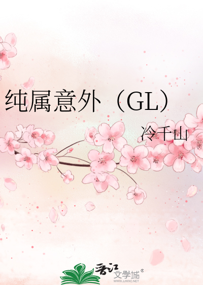 Novel Banner