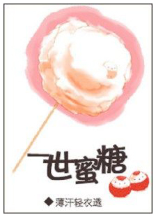 Novel Banner