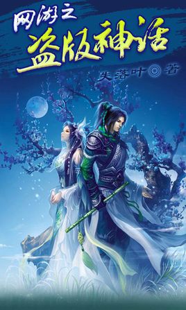 Novel Banner