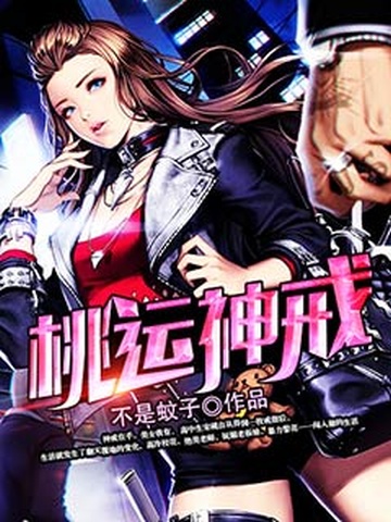 Novel Banner