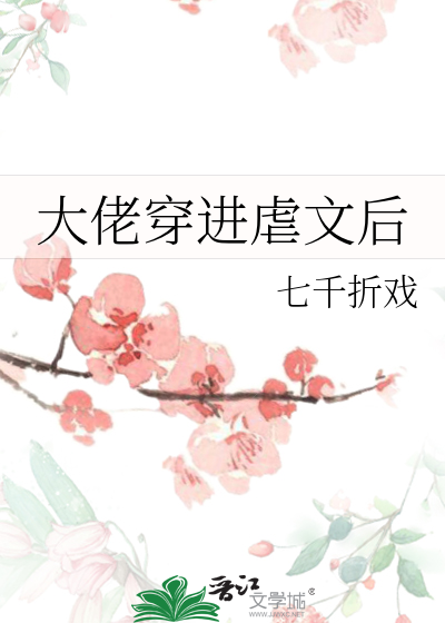 Novel Banner