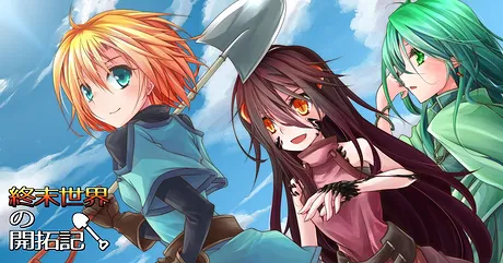 Novel Banner
