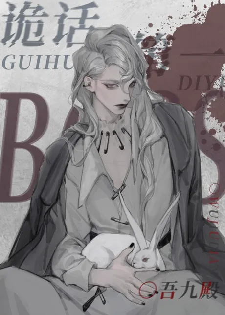 Novel Banner