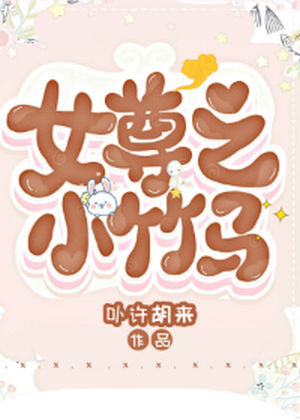 Novel Banner
