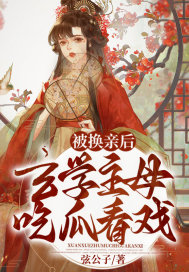 Novel Banner