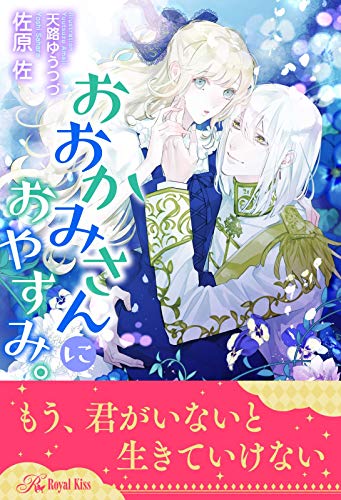 Novel Banner