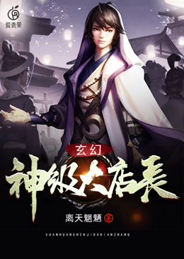Novel Banner