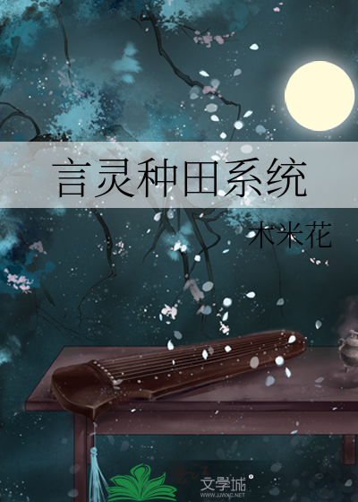 Novel Banner