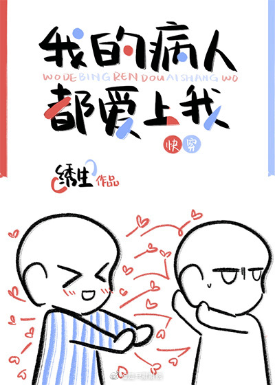 Novel Banner