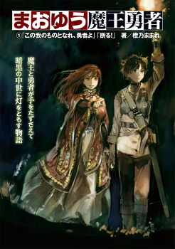 Novel Banner