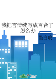 Novel Banner