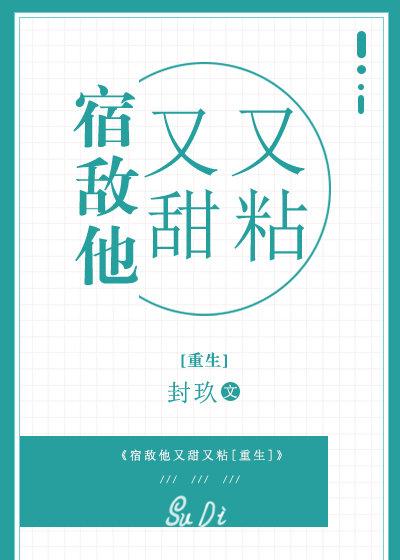 Novel Banner