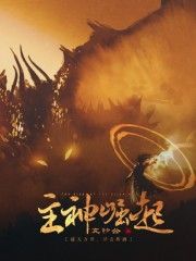 Novel Banner