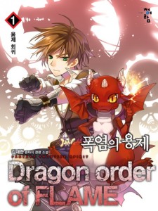 Novel Banner