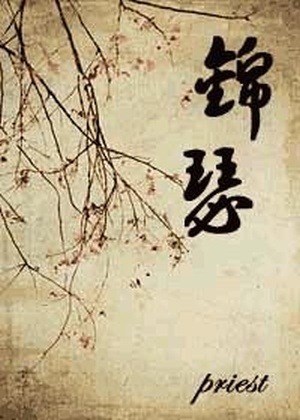 Novel Banner