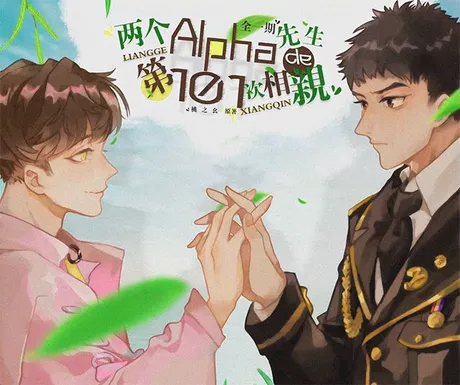 Novel Banner