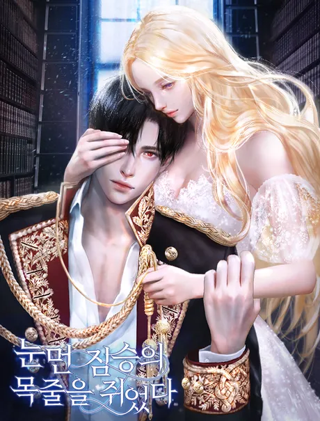 Novel Banner
