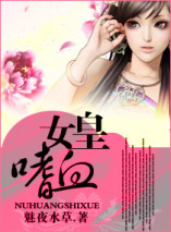 Novel Banner