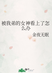 Novel Banner