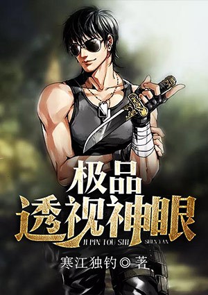 Novel Banner