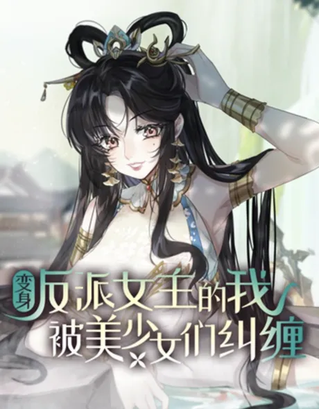 Novel Banner