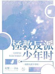 Novel Banner