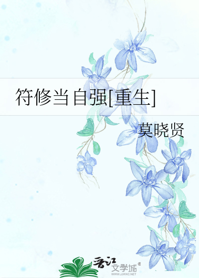 Novel Banner