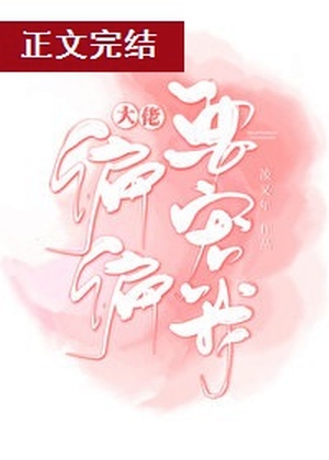 Novel Banner