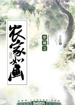 Novel Banner