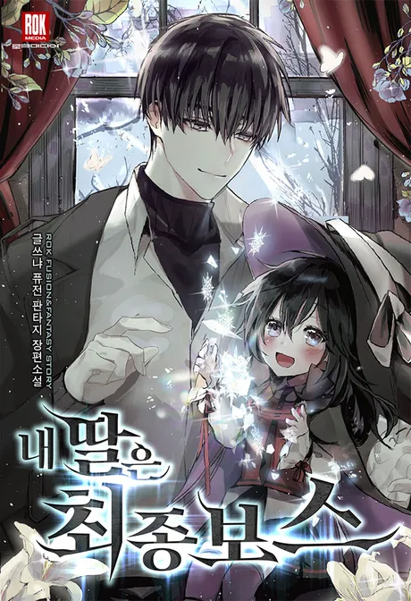 Novel Banner