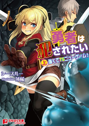 Novel Banner