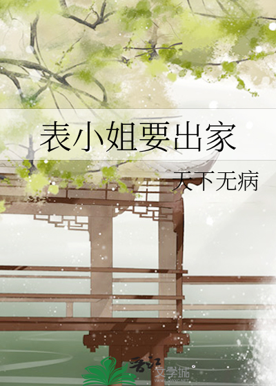 Novel Banner