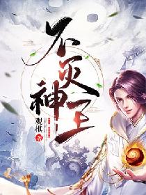 Novel Banner