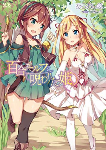 Novel Banner