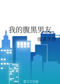 Novel Banner