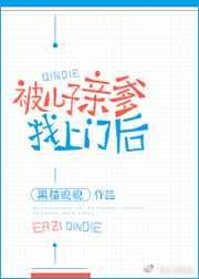 Novel Banner