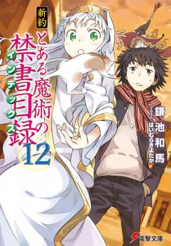 Novel Banner