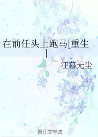 Novel Banner