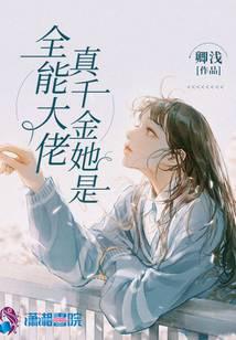 Novel Banner