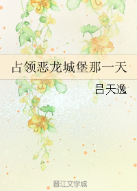 Novel Banner