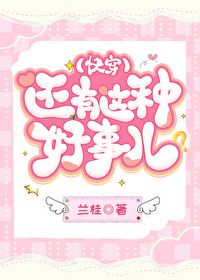 Novel Banner