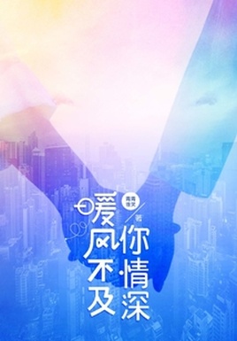 Novel Banner