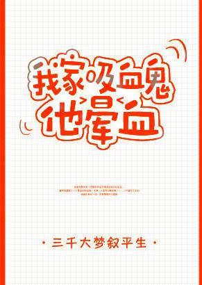 Novel Banner