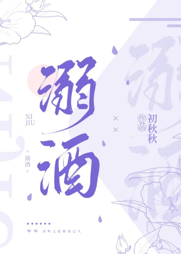 Novel Banner