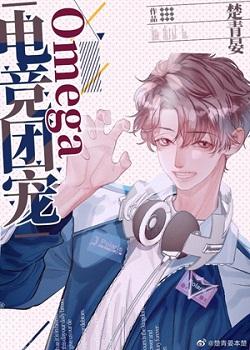 Novel Banner