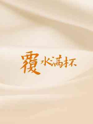 Novel Banner