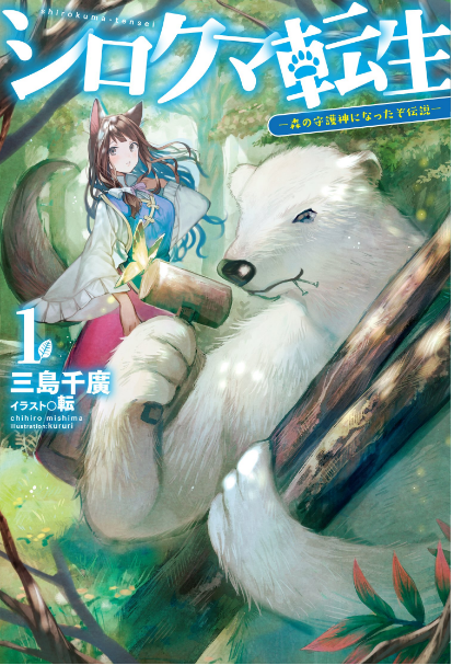 Novel Banner