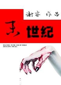 Novel Banner