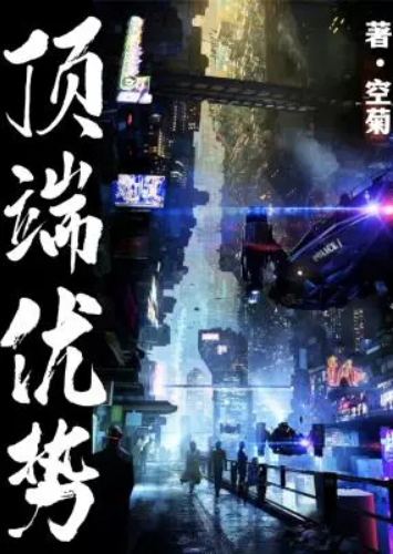 Novel Banner