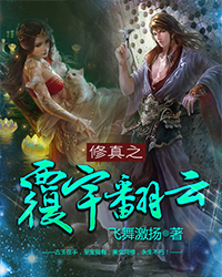 Novel Banner